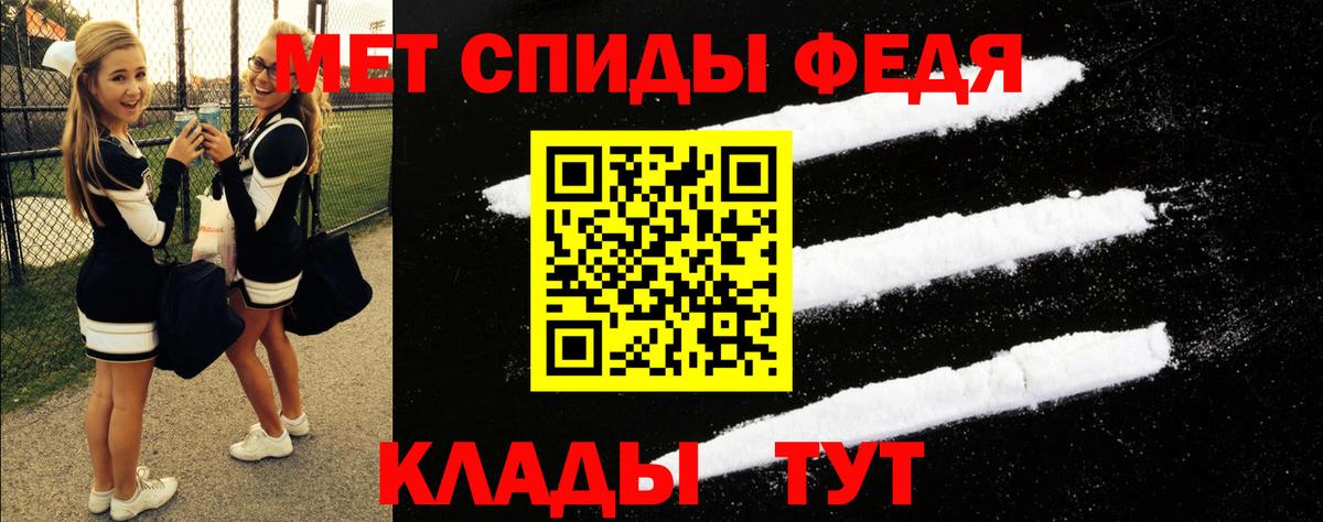 Амфетамин  АМФЕТАМИН  Россошь  Вход с VPN  Амфетамин 97% 