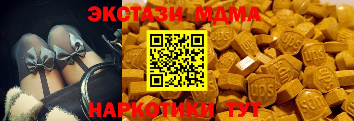 Экстази 300 mg  Вход с VPN  ЭКСТАЗИ 300 mg  Россошь 