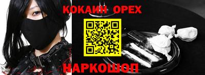 первитин Бугуруслан