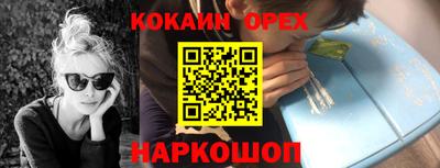 первитин Бугуруслан