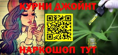 каннабис Будённовск
