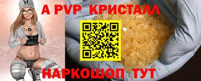 бутират Бузулук