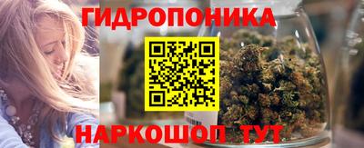каннабис Будённовск