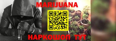бутират Бузулук