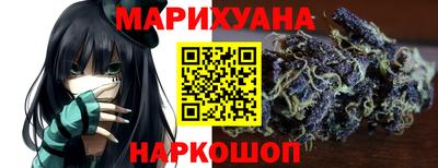 бутират Бузулук