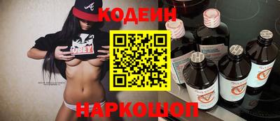 бутират Бузулук