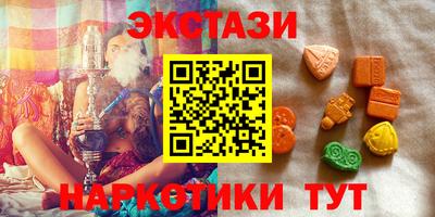 первитин Бугуруслан