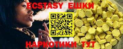 первитин Бугуруслан