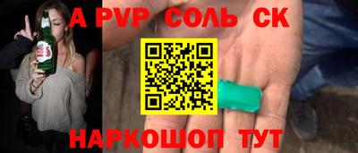 бутират Бузулук