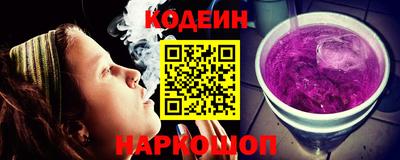 бутират Бузулук