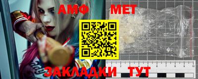 первитин Бугуруслан