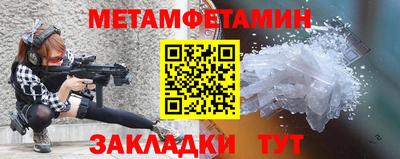 бутират Бузулук