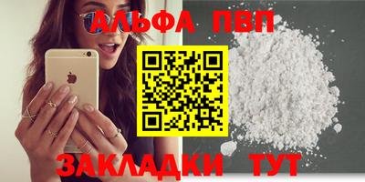 первитин Бугуруслан