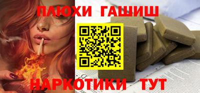каннабис Будённовск
