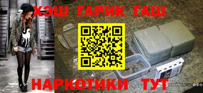 бутират Бузулук