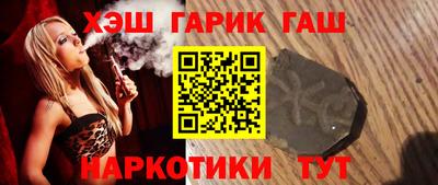 каннабис Будённовск