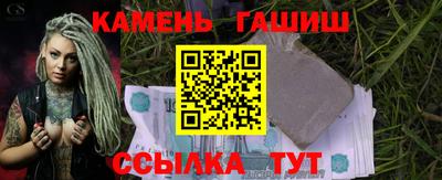 первитин Бугуруслан