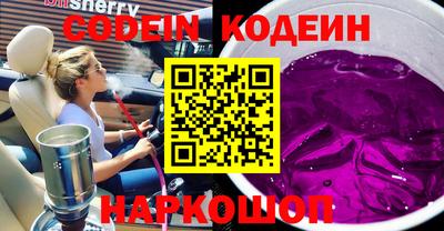 первитин Бугуруслан