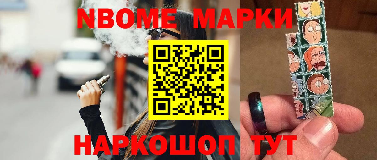 LSD-25 экстази кислота  ЛСД экстази кислота  Вход с VPN  Россошь 