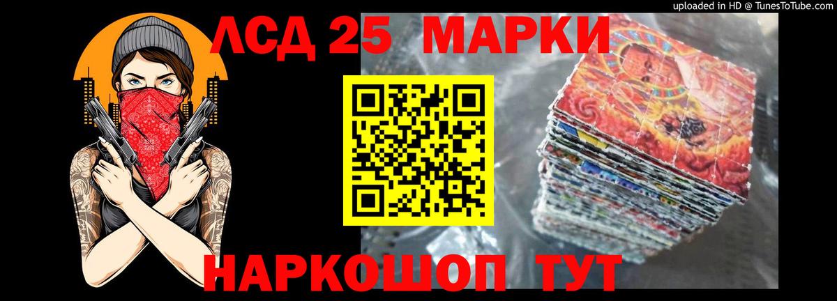 ЛСД экстази кислота Россошь