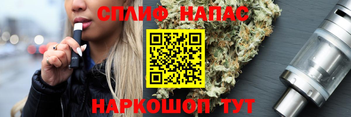 Бошки марихуана сатива Россошь